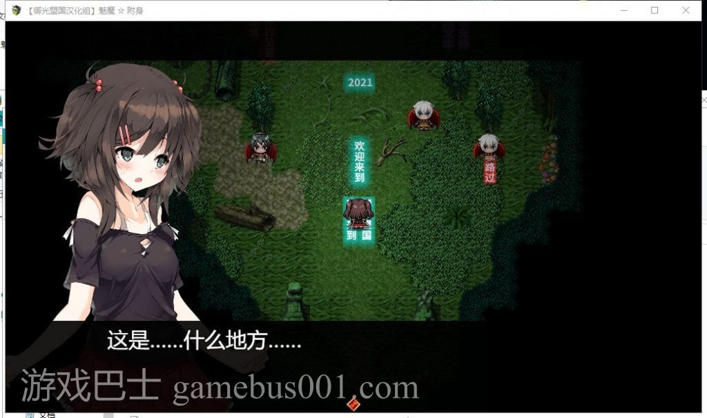 【卡牌RPG/汉化/动态】魅魔☆附身 精翻汉化【新汉化/CV/1.1G】