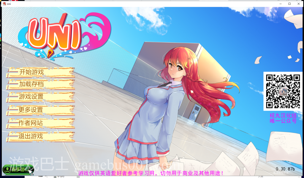 【欧美SLG/汉化/步兵】大学生活V0.30.87b 安卓+PC 精翻汉化作弊版【1.8G/更新】