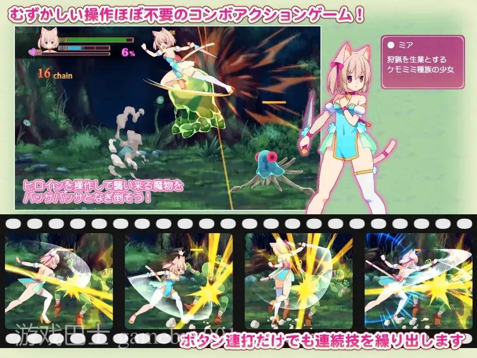 【ACT/全动态】贝尔海姆的迷途猫 ベルヘイムの迷い猫 DL正式版【500M/新作】