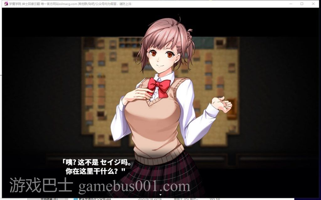【RPG/汉化/全动态】梦魔学院 サキュバスアカデミ 机翻版【3G/新作/全CV】