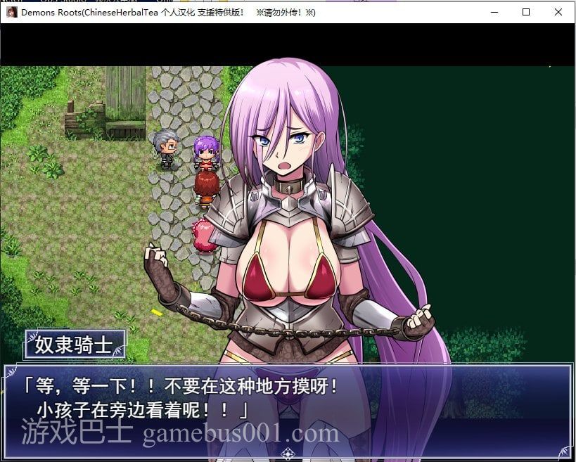 【王道RPG/汉化】DemonsRoots v1.1.0 汉化版 【2.5G】