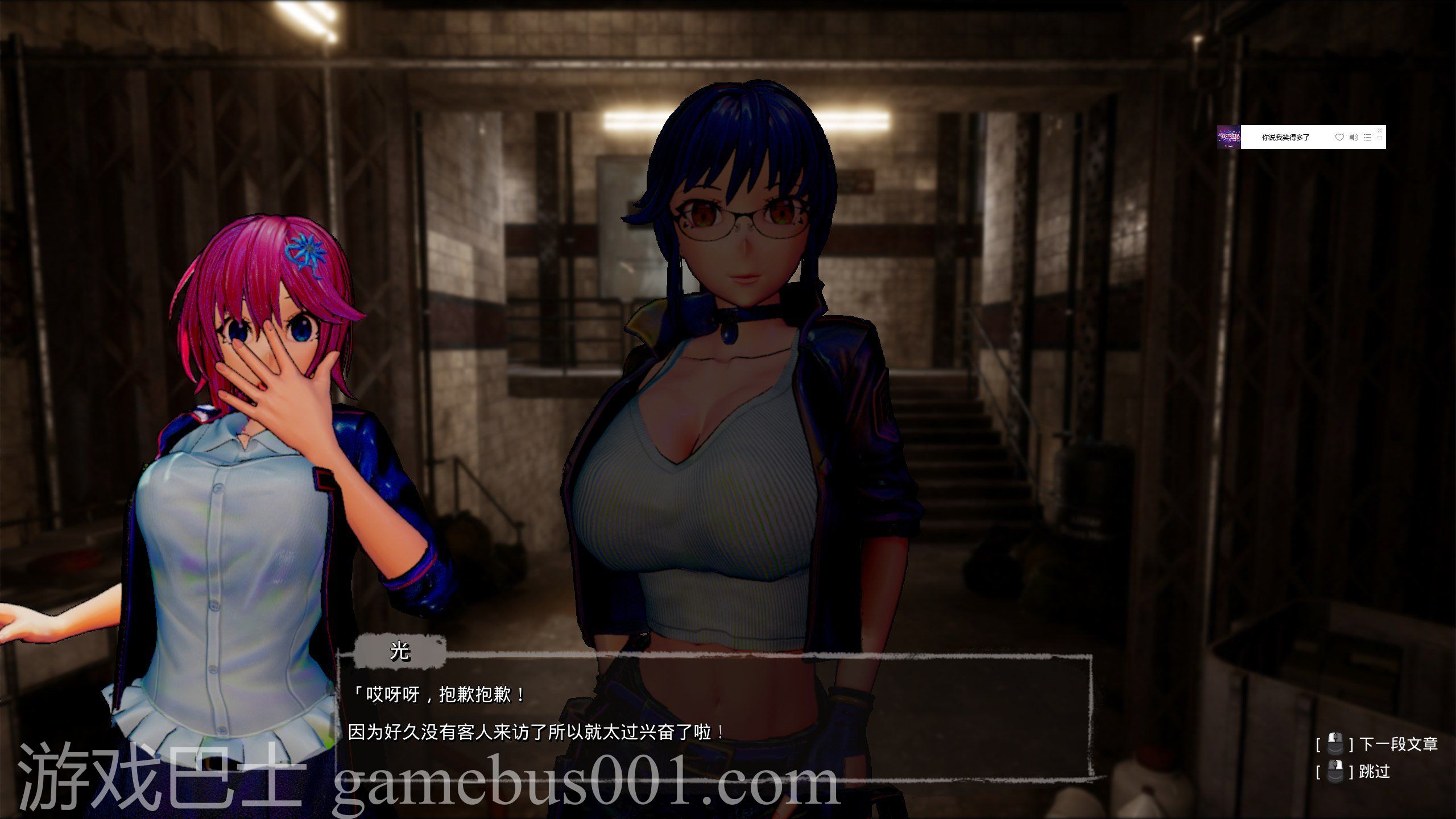 【FPS/动态】Seed of the Dead: Sweet HomeVer1.053官中步兵版【18G】