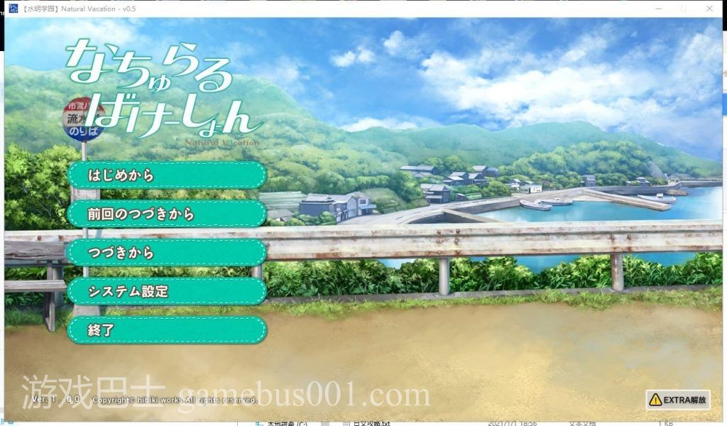 【大型ADV/汉化/全动态】纯真之夏 汉化硬盘版+全CG存档【4.5G/新汉化/全CV】