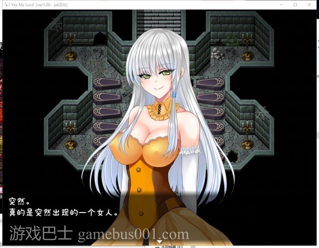 【日式RPG/汉化/全动态】如您所愿，我的主人 精版 付存档【新汉化/1.1G】