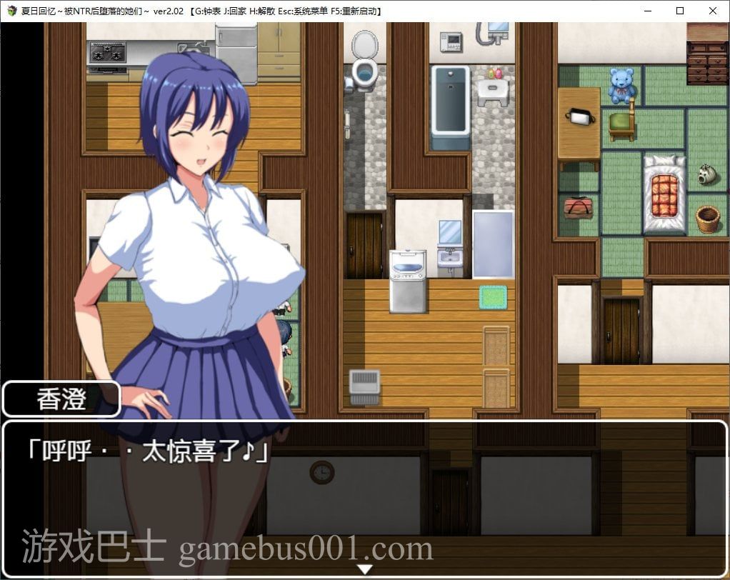 【日式RPG/中文】夏日回忆~被NTR后堕落的她们~ 官方机翻版【新作/1G】