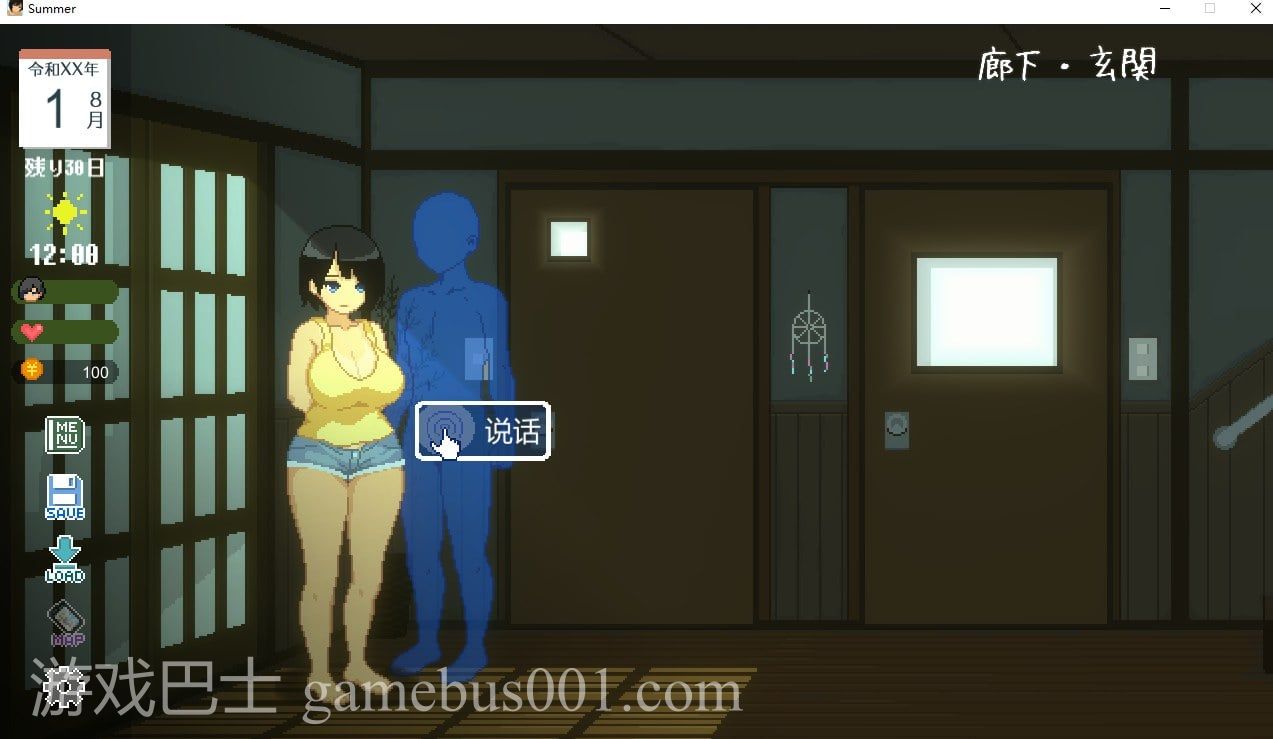 【互动SLG/中文/全动态】SUMMER！ 田舎性活 V2.01 中文版+DLC【600M/全CV】