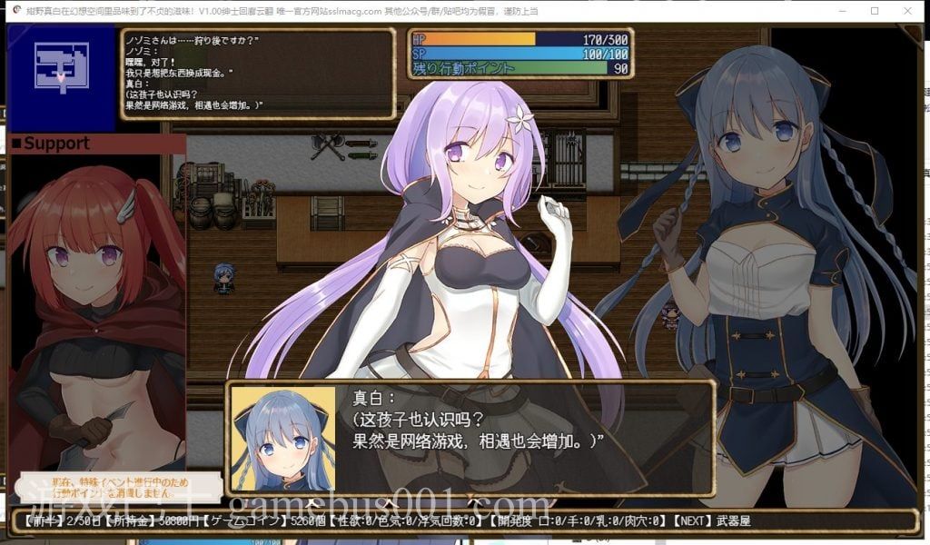 【RPG/汉化/NTR】紺野真白在幻想空间里品味到了不贞的滋味 机翻版【新汉化/950M】
