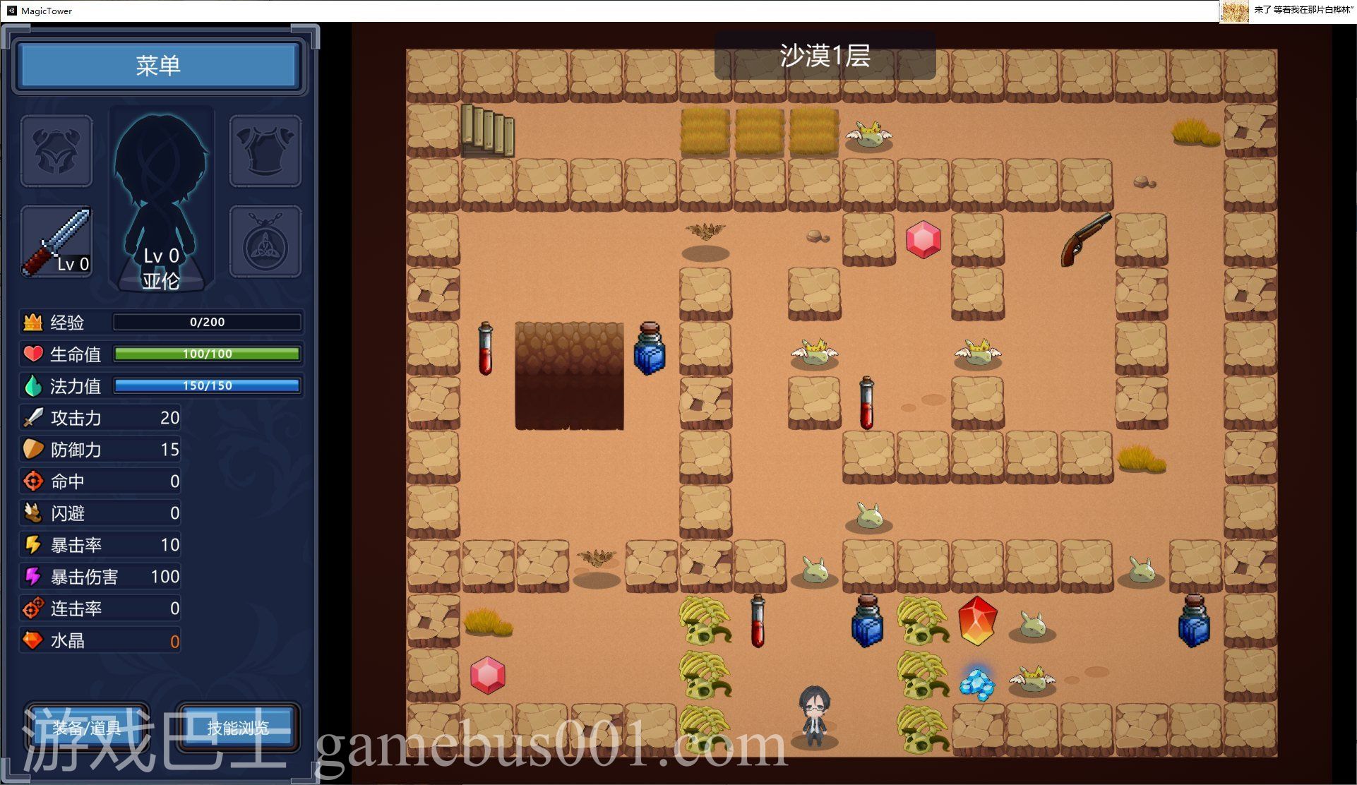 【国产RPG/中文/CV】魔塔少女 STEAM中文步兵版【新作/1G】