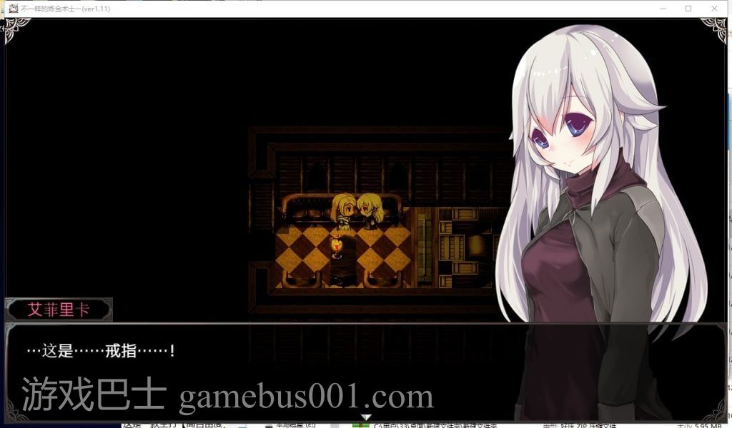 【ARPG/汉化/动态CG】不一样的炼金术师 V1.11 安卓+PC 精翻汉化版【3G/新汉化】