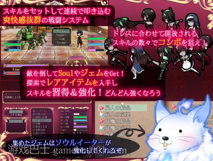【日式RPG/汉化/全动态】如您所愿，我的主人 精版 付存档【新汉化/1.1G】