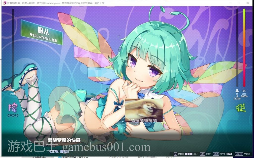 【RPG/汉化/全动态】梦魔学院 サキュバスアカデミ 机翻版【3G/新作/全CV】