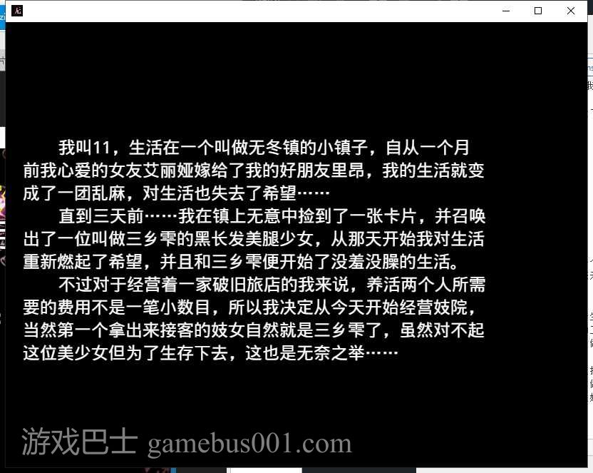 【RPG/中文】无冬物语 V4.1.4 [PC+安卓]【4G】