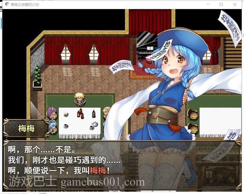 【RPG/中文/全动态】菜鸟公会&委托少女 官方中文版+全CG【1G/新汉化/全CV】