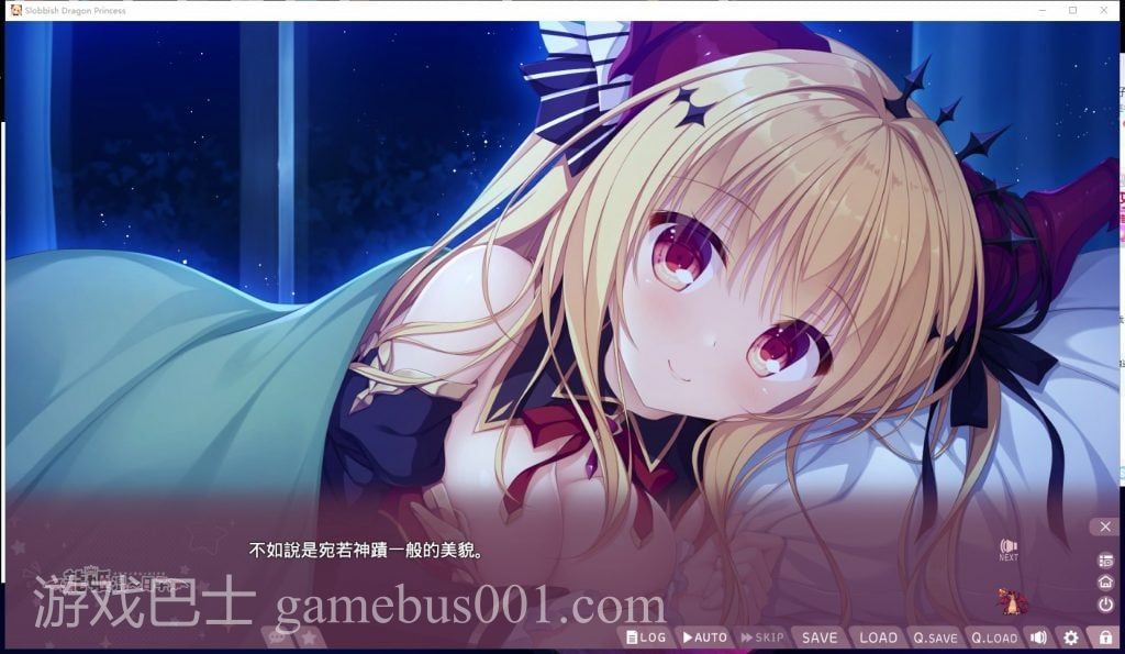 【拔作ADV/中文/步兵】龍姬混日子 STEAM官方中文步兵版 付存档【2.8G/新汉化/全CV】