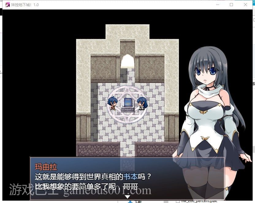 【RPG/汉化/动态】妹控地下城 近亲突破的无限地牢 安卓+PC 精翻汉化版【更新/670M】