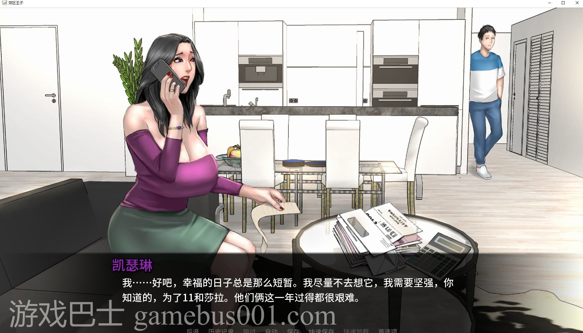 【欧美SLG/中文/动态】郊区王子 第2章Ver0.9 安卓+PC 官方中文版【更新/4.1G】