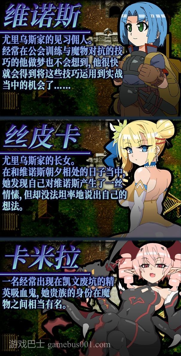 【RPG/中文/动态】激战魔物娘V2.00官中步兵版【新作/1.1G】