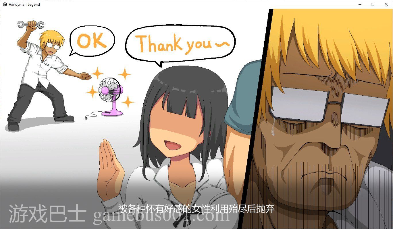 【日式养成SLG/中文/动态】Handyman Legend 水管工传说 官方中文步兵版【更新/1G】