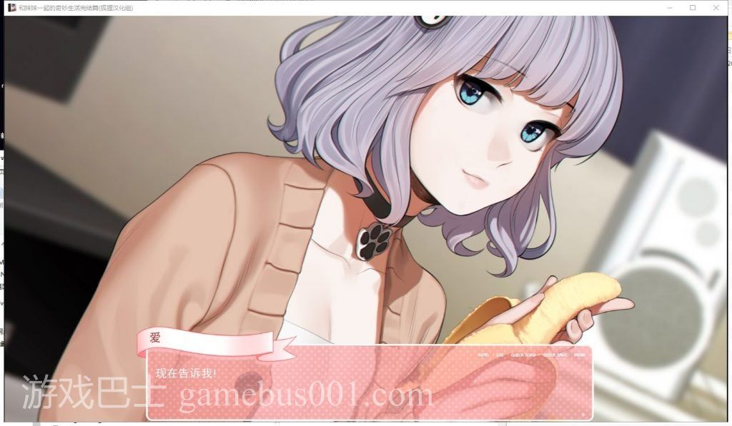 【亚洲风SLG/汉化】和妹妹一起的奇妙生活 安卓+PC 精翻汉化完结版+CG【新汉化/1.5G】