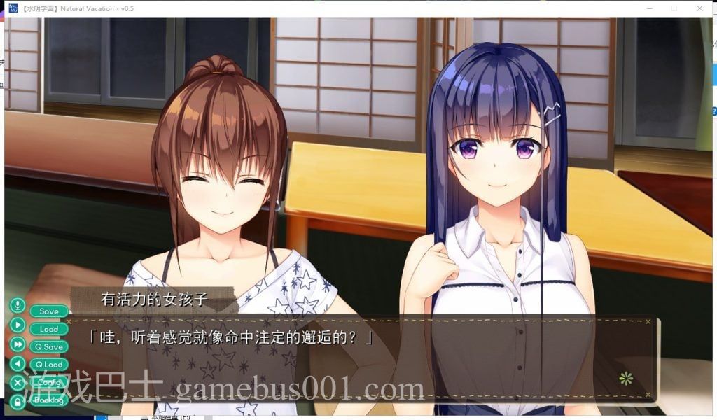 【大型ADV/汉化/全动态】纯真之夏 汉化硬盘版+全CG存档【4.5G/新汉化/全CV】