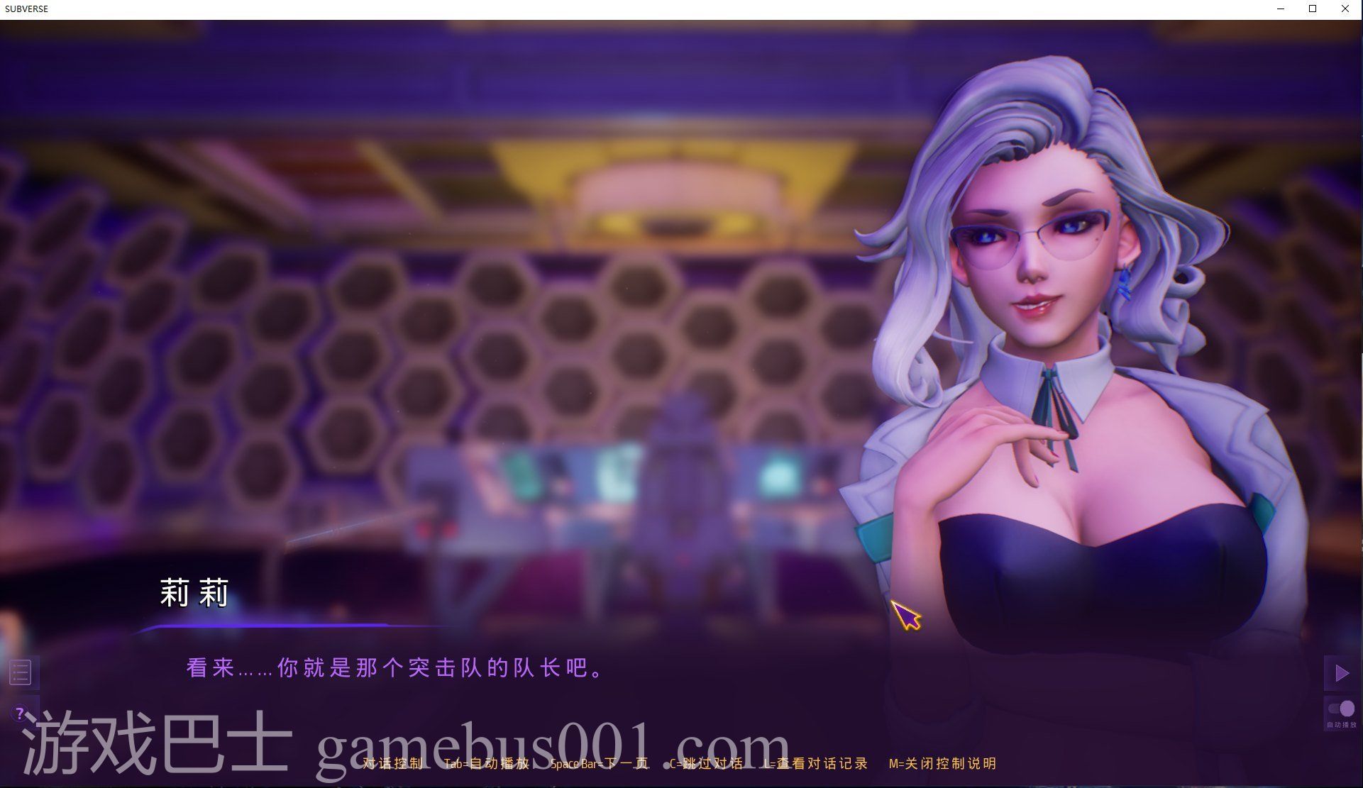 【大型SLG/中文/更新】SUBVERSE  V0.4.1 汉化无码版【30G】