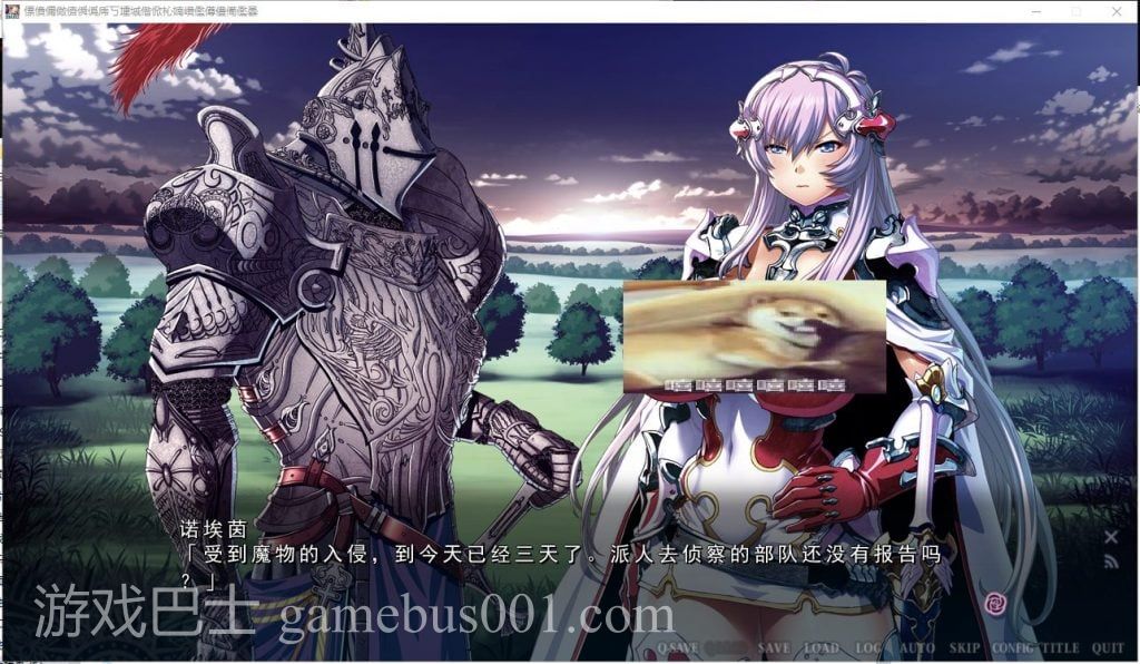【ADV/汉化】伊甸园 淫悦的圣魔骑士路西法篇 机翻汉化版 付漫画+存档【3.7G/新汉化】