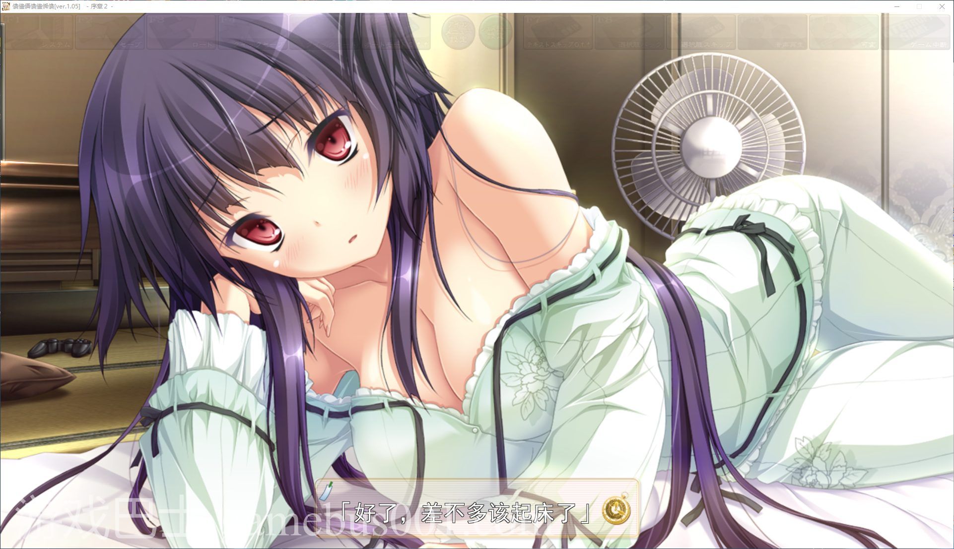 【大型ADV/汉化/CV】克洛的时钟 v1.13 精翻步兵版【新汉化/5.5G】