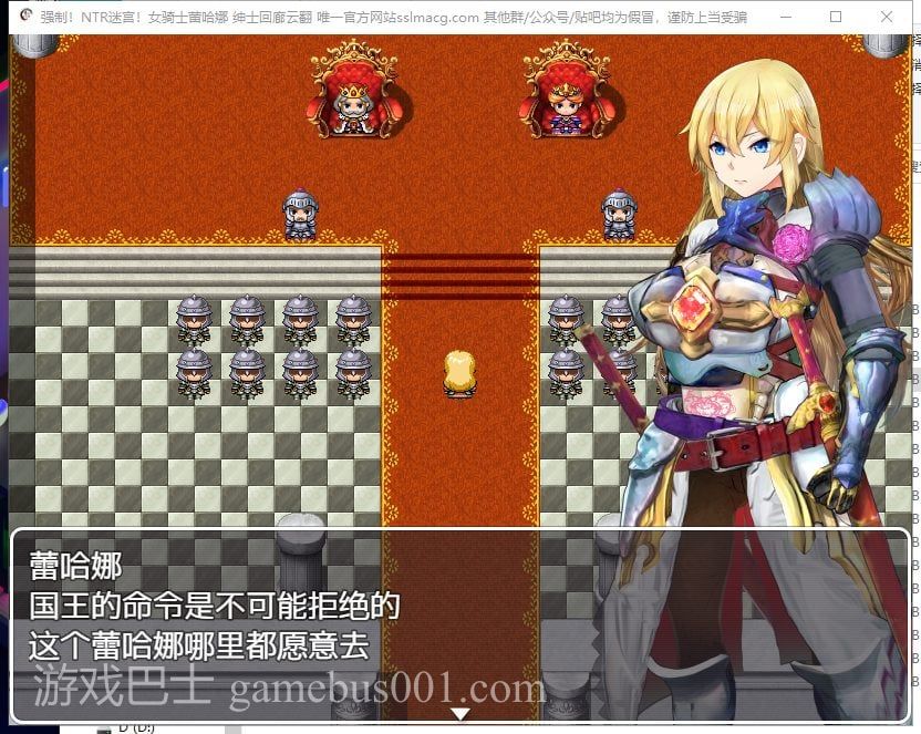 【RPG/汉化】强制NTR迷宫-女骑士蕾哈娜 安卓+PC 机翻版【新汉化/1G】