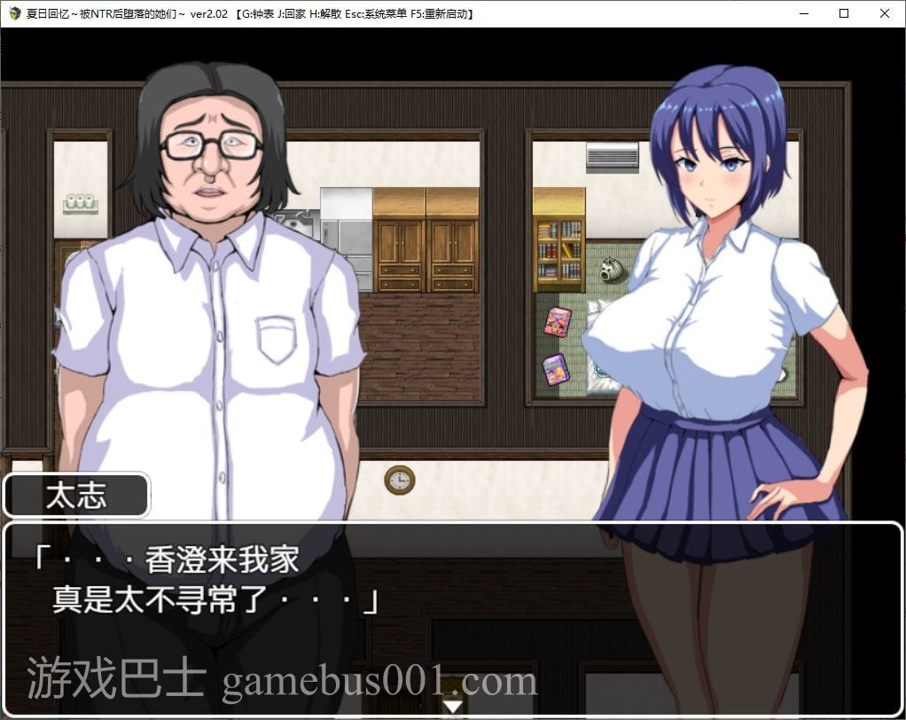 【日式RPG/中文】夏日回忆~被NTR后堕落的她们~ 官方机翻版【新作/1G】