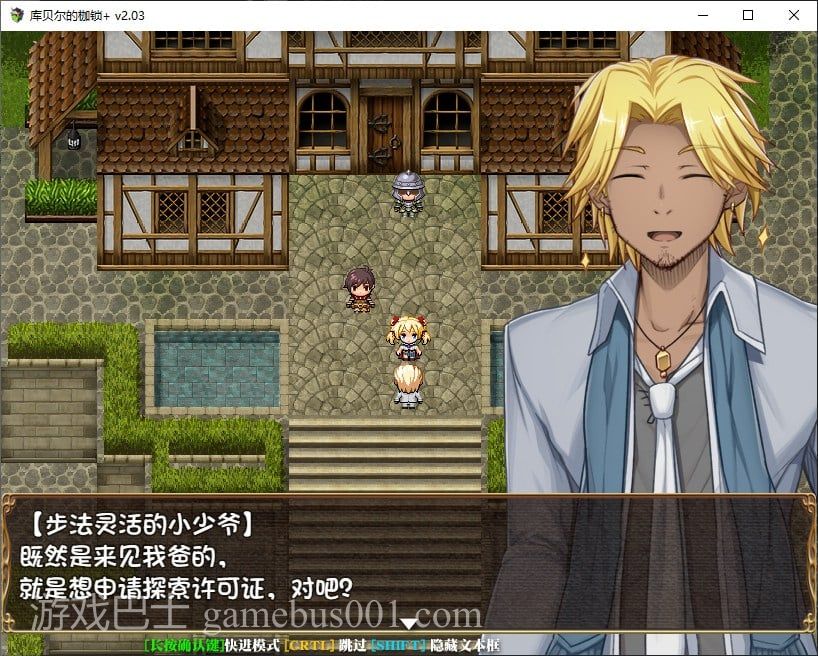 【RPG/中文/NTR】库贝尔的枷锁+ v2.03 官方中文步兵版 【CV/2.1G】