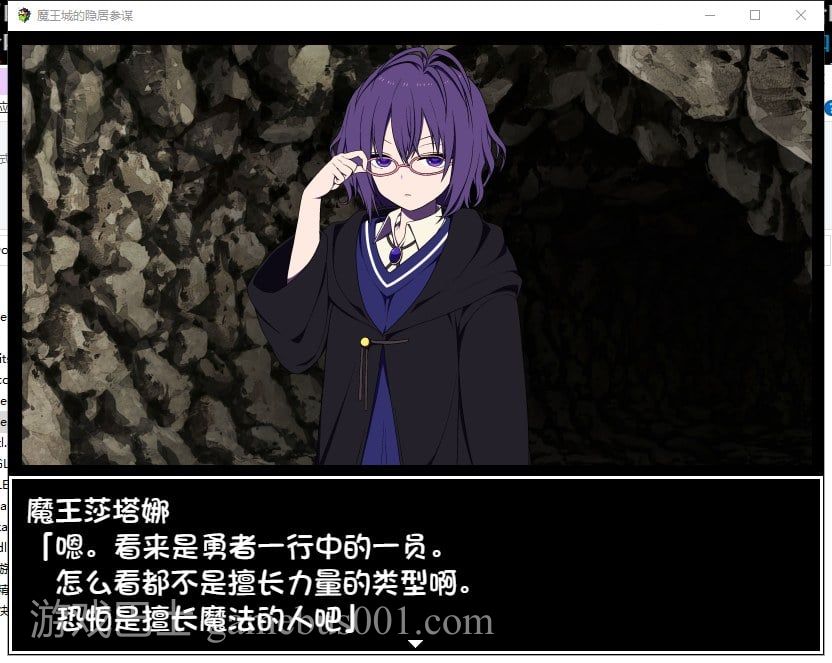 【SLG/汉化】魔王城的隐居参谋 V1.01 汉化版 全CG【新汉化/CV/350M】