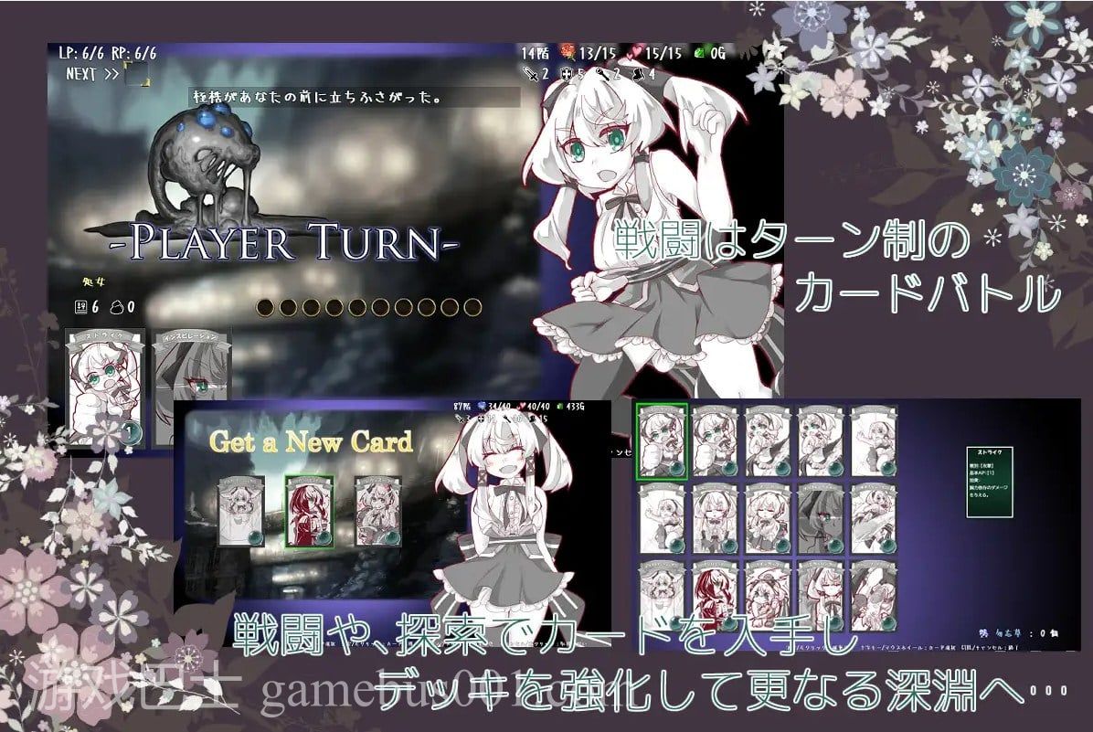 【卡牌SLG/汉化】Lost Chapter 精翻汉化版【新汉化/1G】