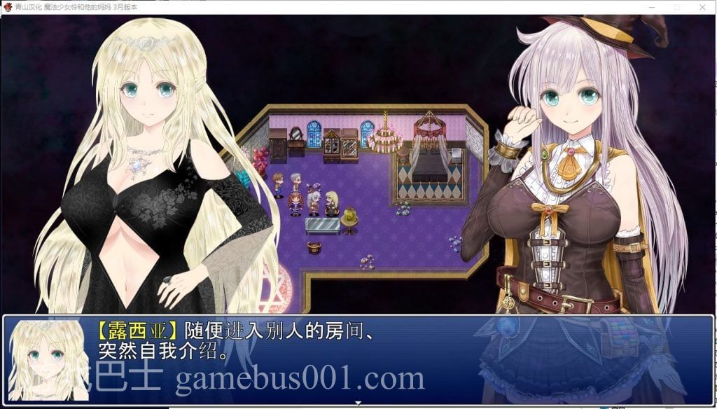 【RPG/汉化/NTR】魔法少女怜和她的妈妈 精翻3月支援者版【新汉化/600M】