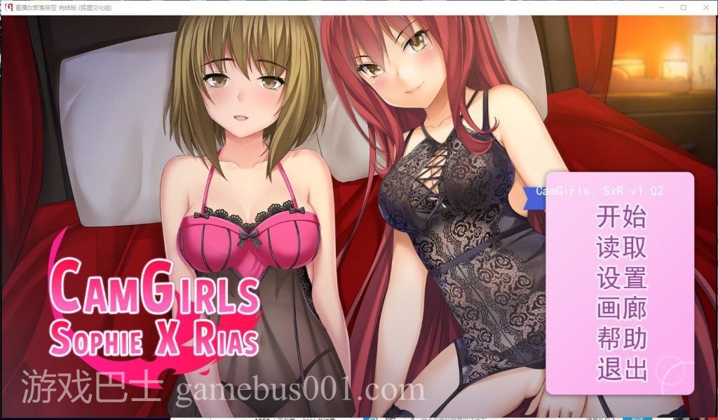 【欧美SLG/汉化】直播女郎索菲亚 安卓+PC 精翻汉化完结版+CG【新汉化/520M】