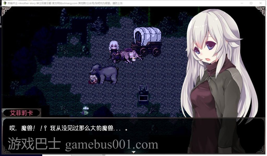 【ARPG/汉化/动态CG】炼精术师-Another story V1.01 机翻汉化版【1.6G/新汉化/全CV】