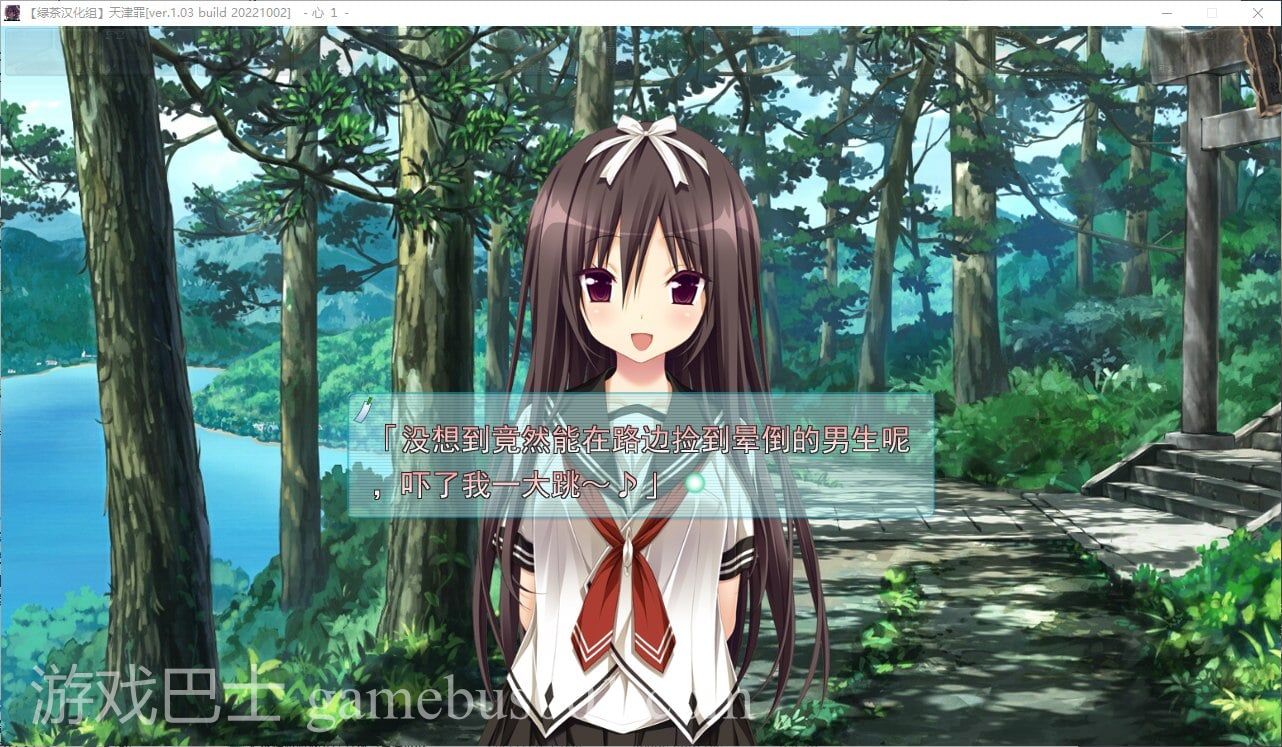 【大型ADV/汉化/CV】天津罪 精翻步兵版【新汉化/6G】
