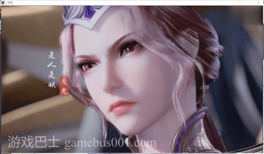 【国产ADV/新作】斗罗大陆-比比东篇 PC+安卓中文版【动态/1.4G】