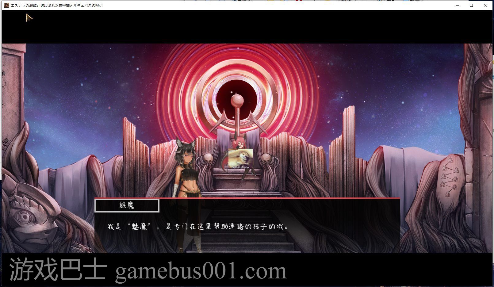 【ACT/中文/全动态】艾丝缇拉的遭难异空间和魅魔的诅咒 官中版【1.35G】