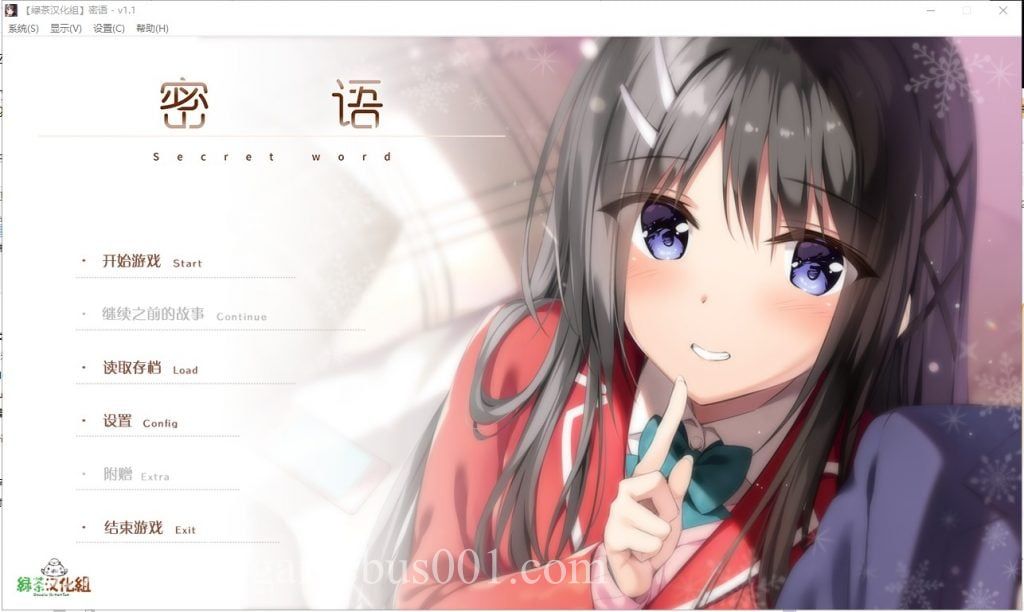 【日式ADV/汉化/骨科】密语 V1.1 精翻汉化版 付CG包+存档攻略【新汉化/2.9G】