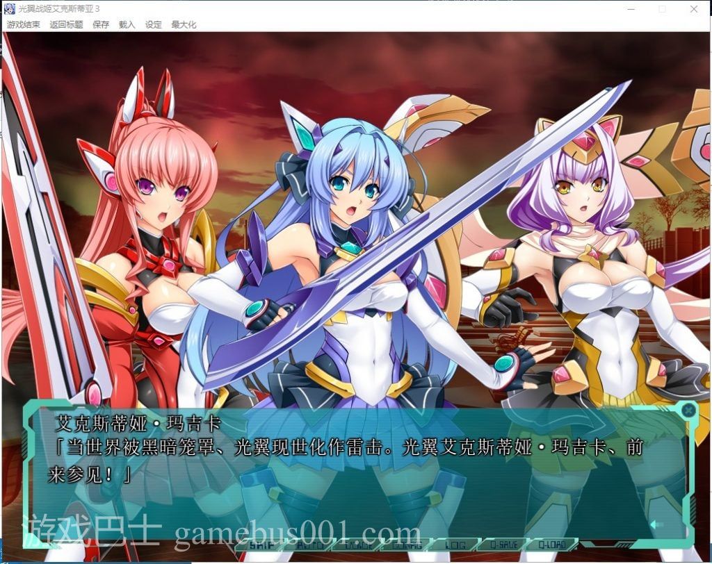 【大型拔作ADV/汉化】光翼战姬艾克斯蒂亚3 序章~七章精翻汉化版【4.2G/新汉化/全CV】