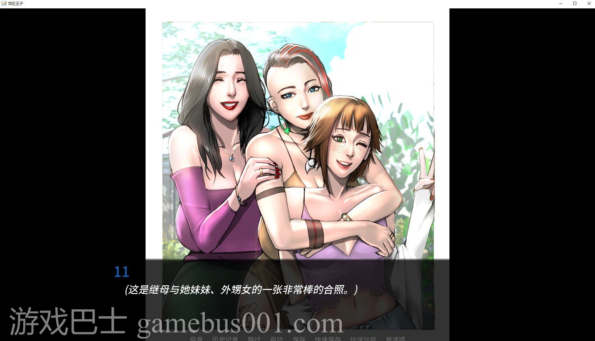 【欧美SLG/中文/动态】郊区王子 第2章Ver0.9 安卓+PC 官方中文版【更新/4.1G】