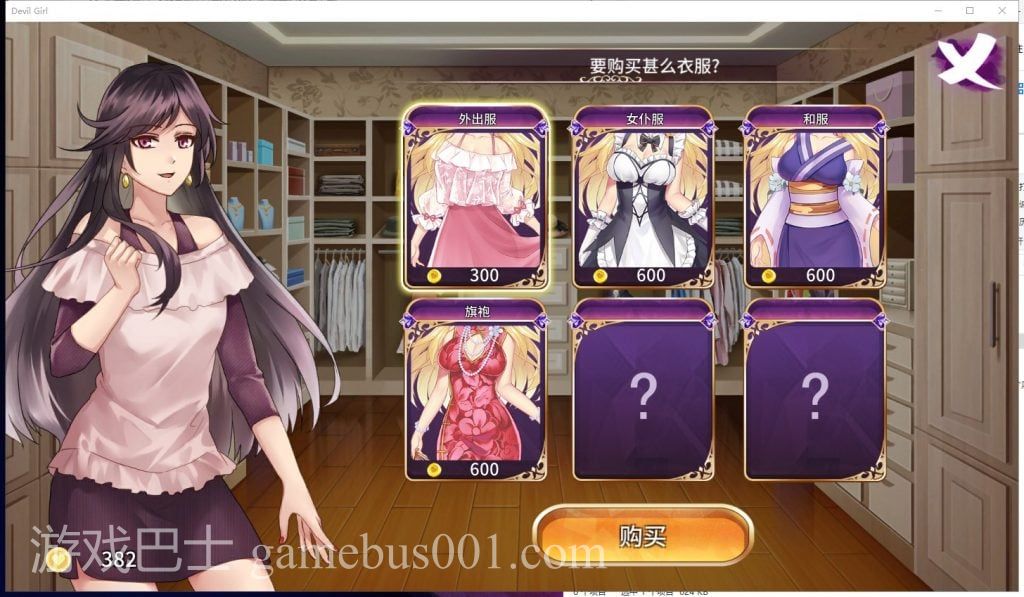 【养成SLG/中文/步兵】恶魔少女 安装+PC 官方中文步兵版付CG【2.3G/新作/全CV】
