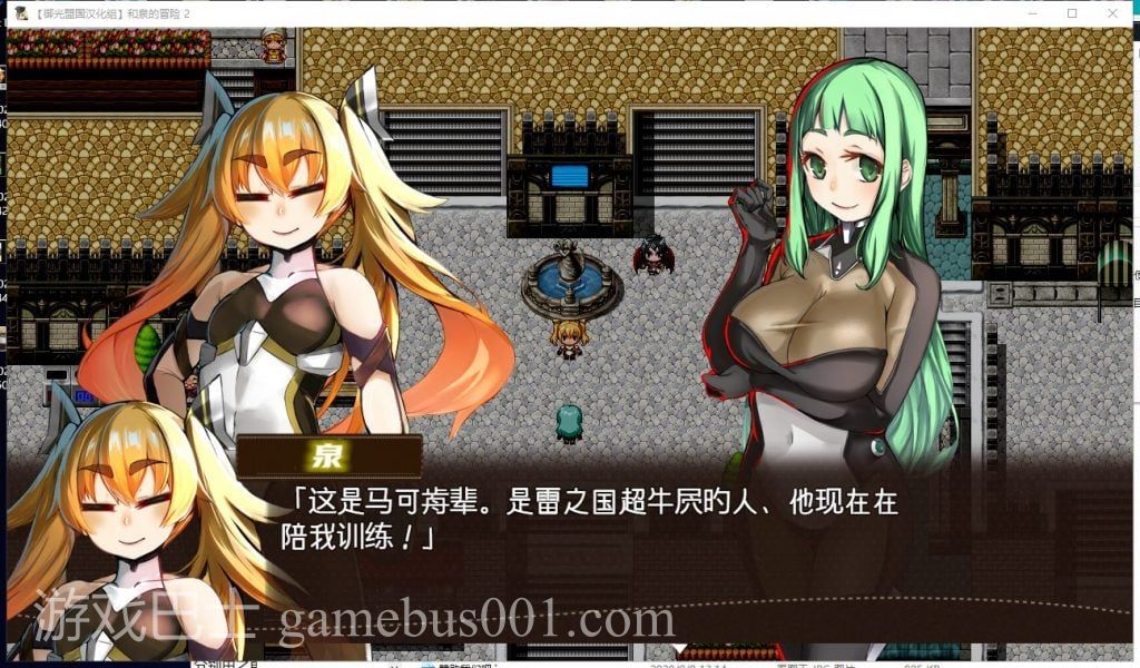 【RPG/汉化】和泉的冒险2~这次是水之国篇 安卓+PC 精翻汉化完结版【新汉化/2.3G】
