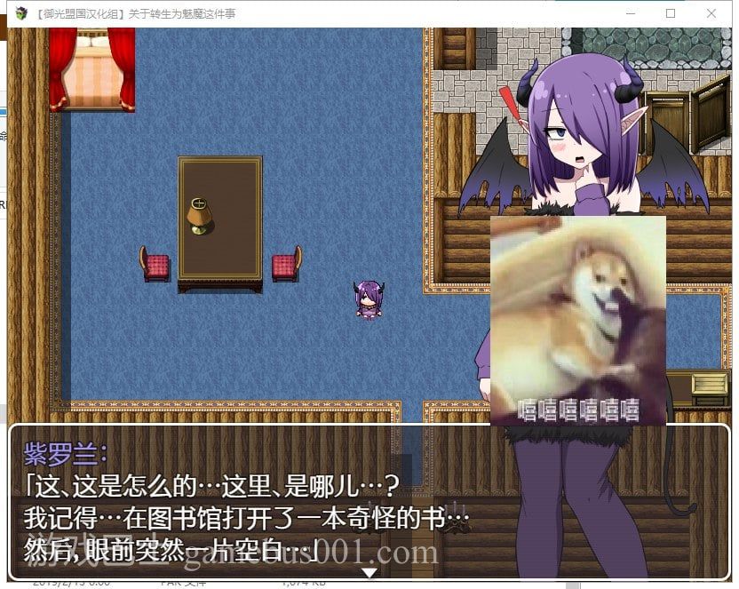 【RPG/汉化/换装】关于转生成魅魔这件事 安卓+PC 精翻完结版【新汉化/1.3G】