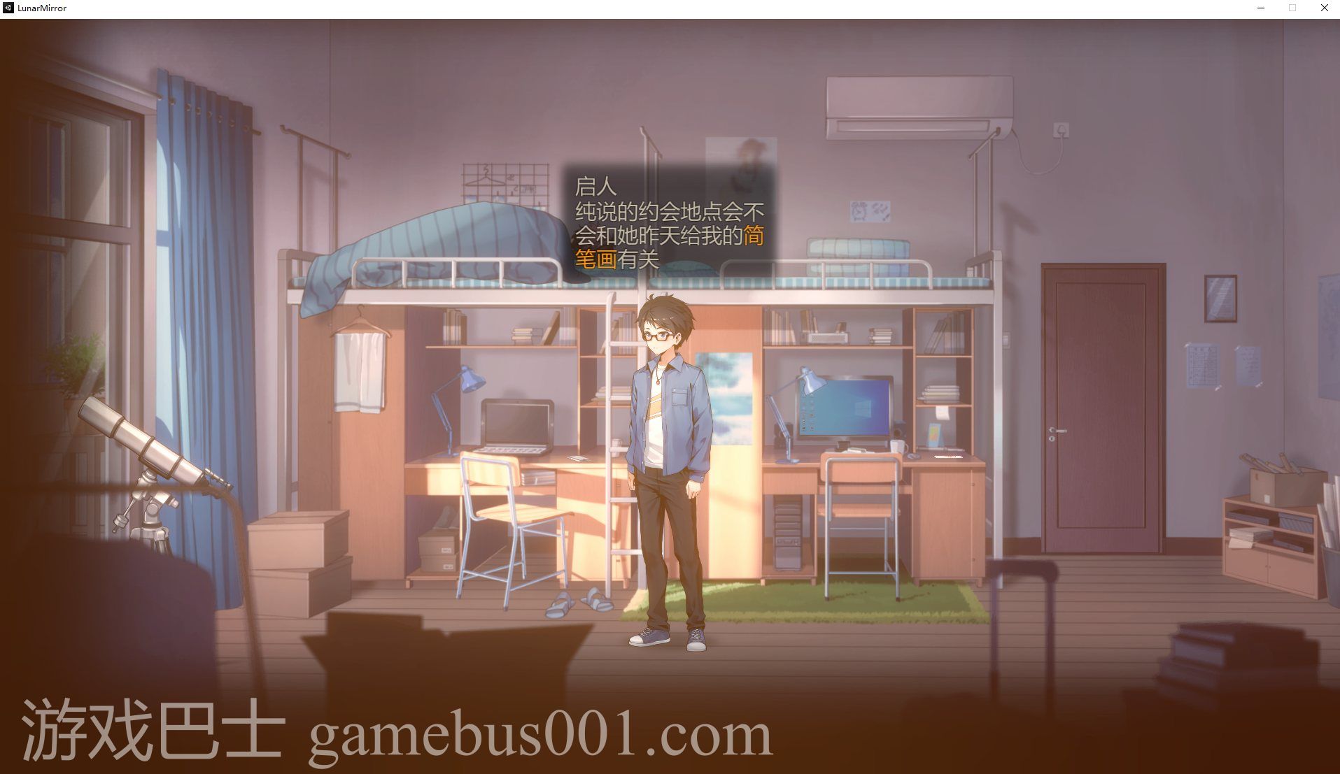 【国产ADV/中文】月之镜 官方中文步兵版【新作/4..8G】