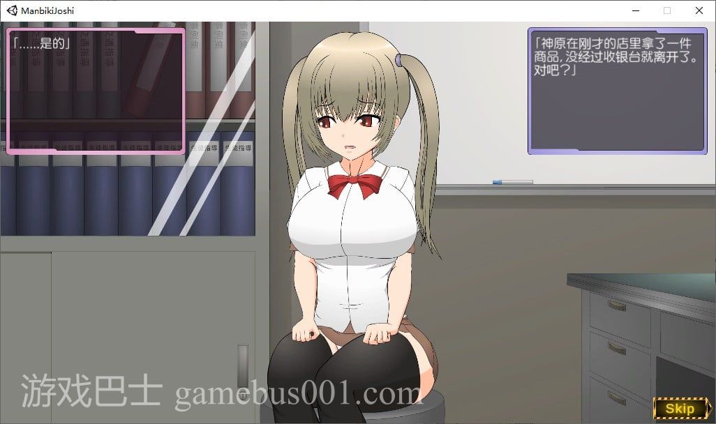 【日式SLG/汉化】偷窃女子的指导法 精翻步兵版【新汉化/1.1G】