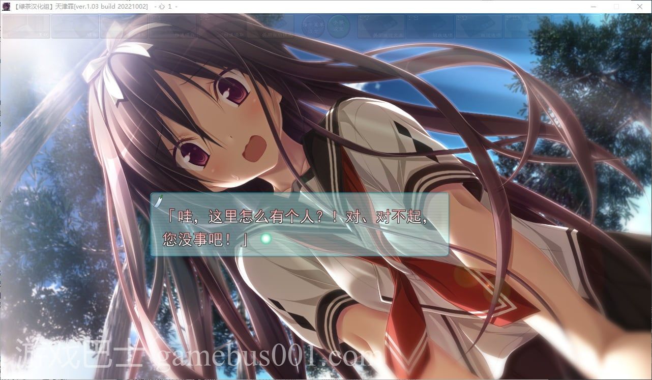 【大型ADV/汉化/CV】天津罪 精翻步兵版【新汉化/6G】