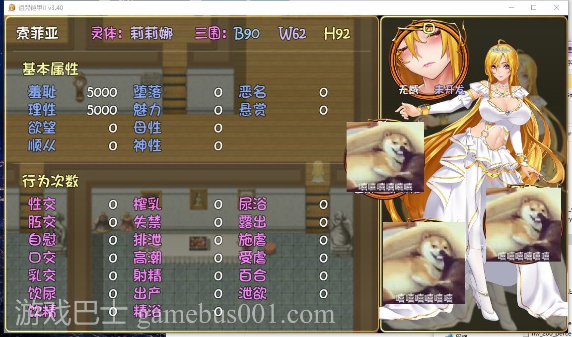 【国产ARPG/动态】诅咒铠甲2：灵魔女传奇 V3.4 中文步兵作弊版【1.8G】