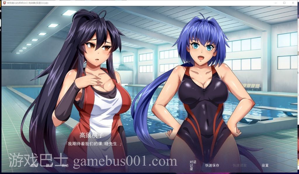 【欧美SLG/汉化】傲娇碧池的腐败之旅 安卓+PC 精翻完结步兵版【新汉化/950M】