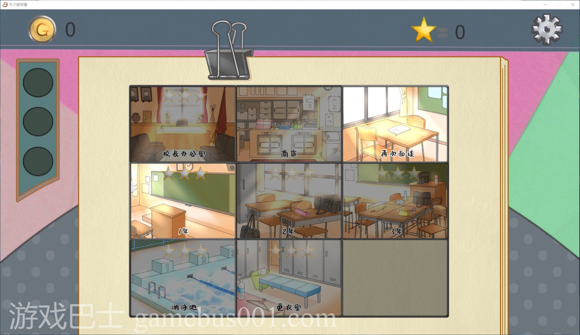 【日式SLG/官中】黑帮少女俘虏学校 官方中文版【新作/2.4G】